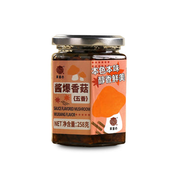 Five-Spice Inspired Shiitake Mushroom Sauce