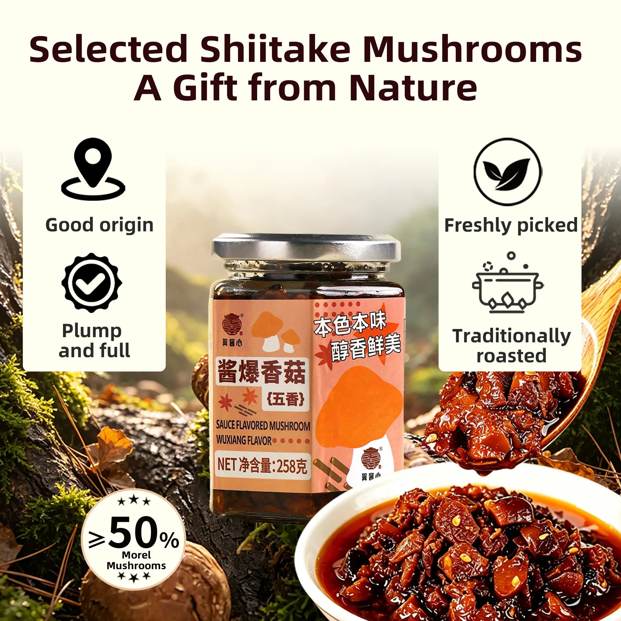 Five-Spice Inspired Shiitake Mushroom Sauce