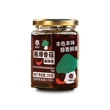 Spicy Mala Shiitake Mushroom Sauce