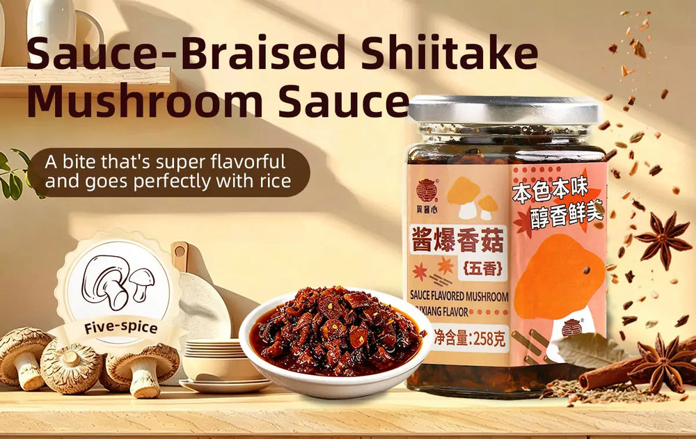 Five-Spice Inspired Shiitake Mushroom Sauce 详情图 1