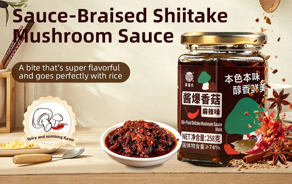 Spicy Mala Shiitake Mushroom Sauce 详情图 1