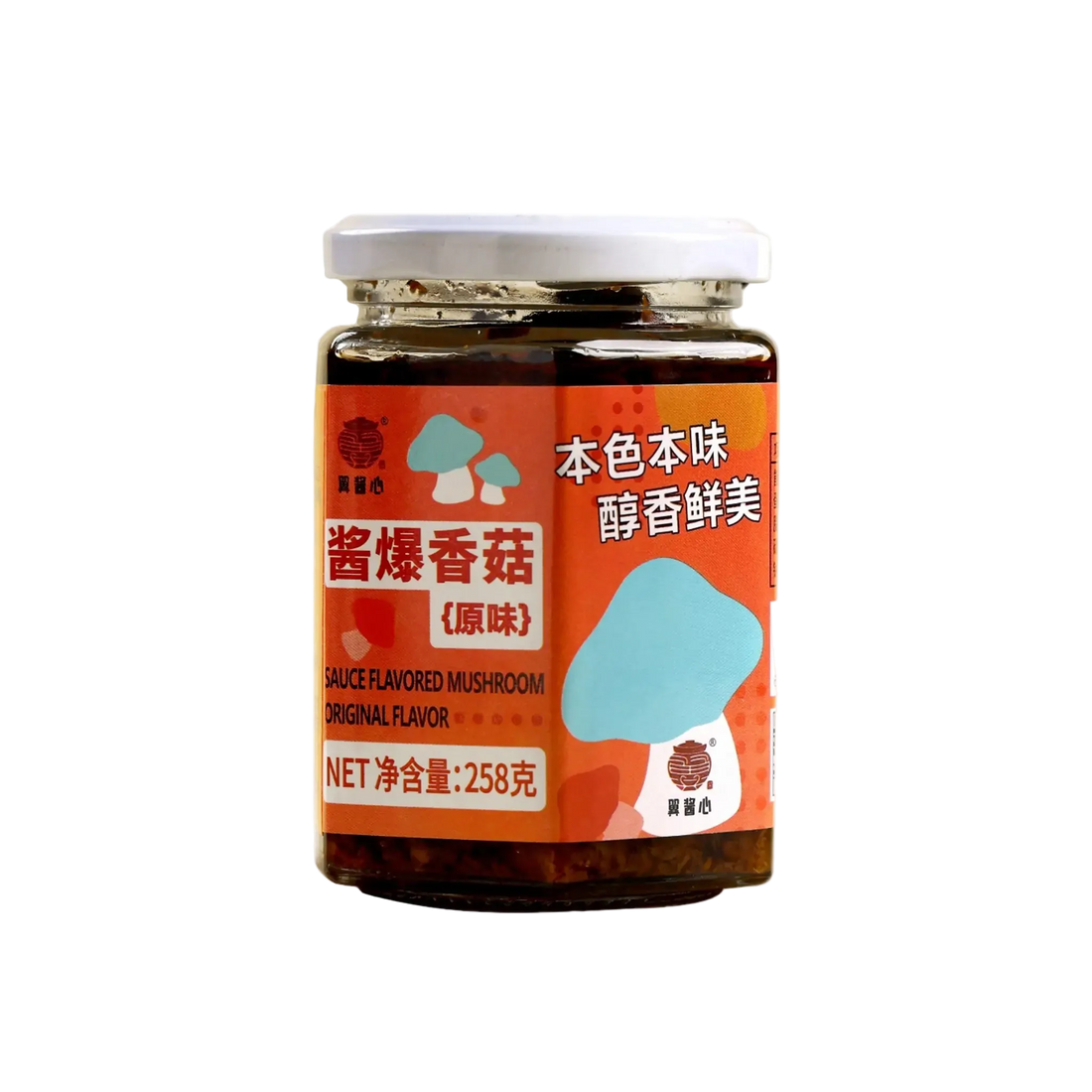 Spicy shiitake mushroom sauce jar with chunky mushroom pieces