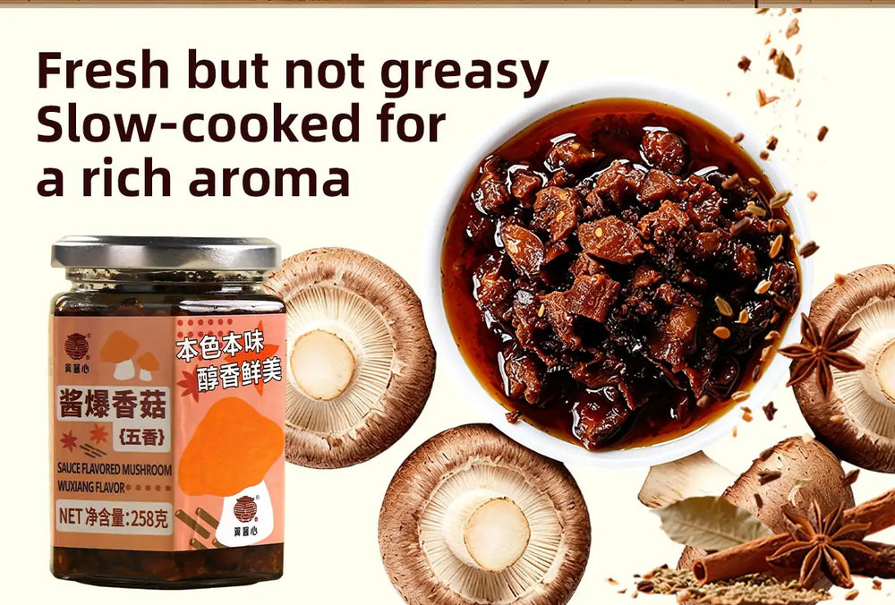 Five-Spice Inspired Shiitake Mushroom Sauce 详情图 2