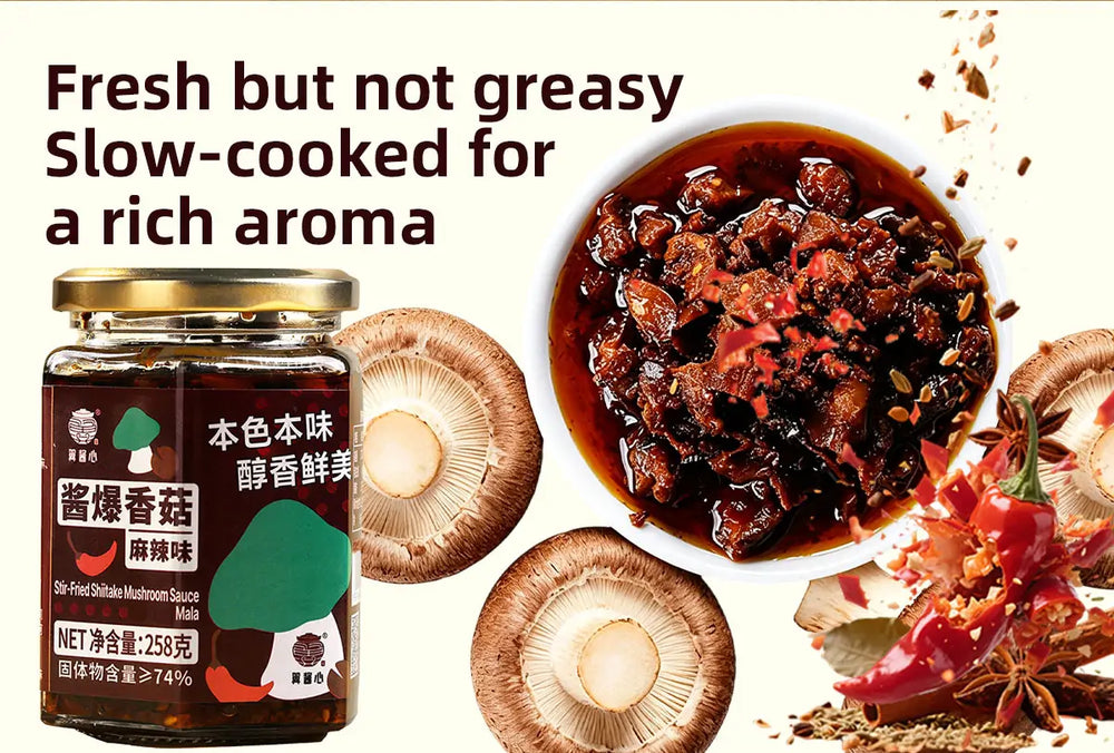 Spicy Mala Shiitake Mushroom Sauce 详情图 2