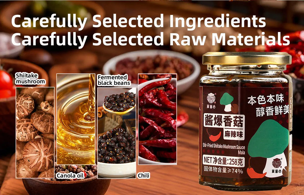 Spicy Mala Shiitake Mushroom Sauce 详情图 3