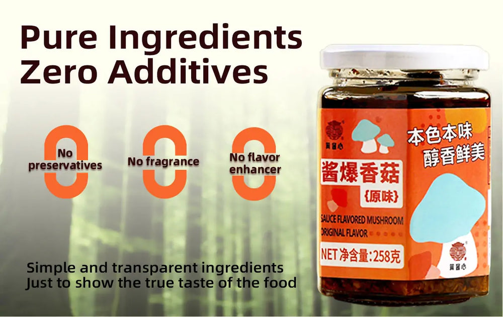 Shiitake Mushroom Sauce 详情图 4