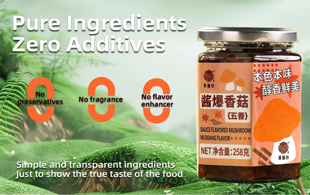 Five-Spice Inspired Shiitake Mushroom Sauce 详情图 4