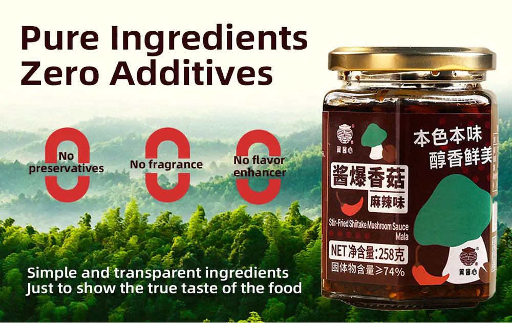 Spicy Mala Shiitake Mushroom Sauce 详情图 4