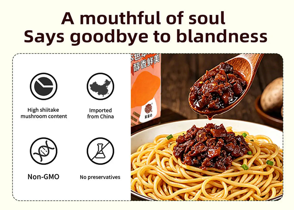 Five-Spice Inspired Shiitake Mushroom Sauce 详情图 5