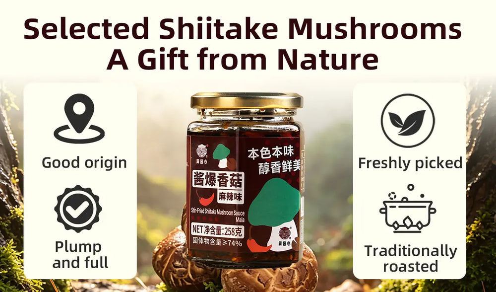 Spicy Mala Shiitake Mushroom Sauce 详情图 6