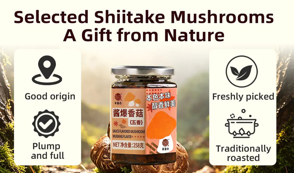 Five-Spice Inspired Shiitake Mushroom Sauce 详情图 6