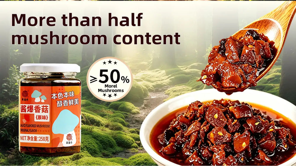 Shiitake Mushroom Sauce 详情图 7