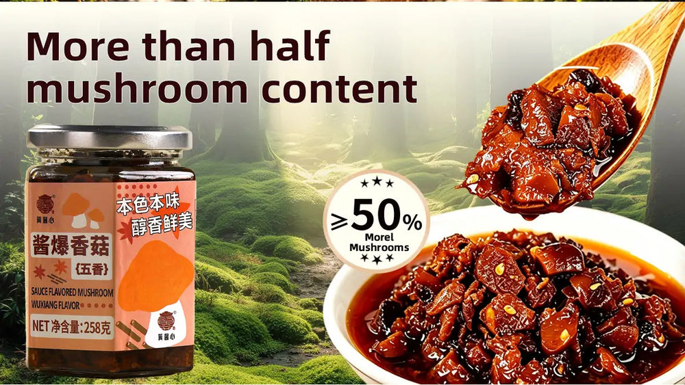 Five-Spice Inspired Shiitake Mushroom Sauce 详情图 7