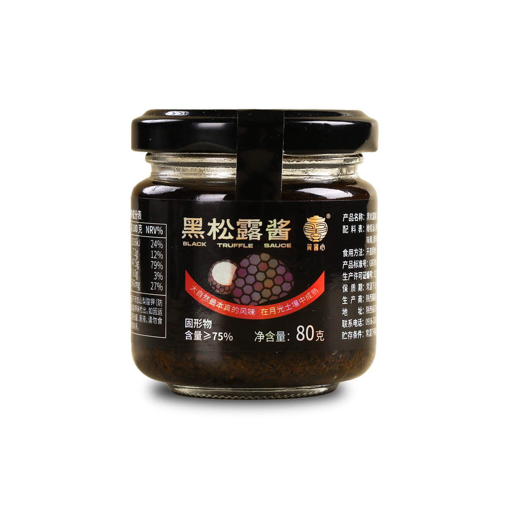 Black truffle sauce, premium glass jar packaging