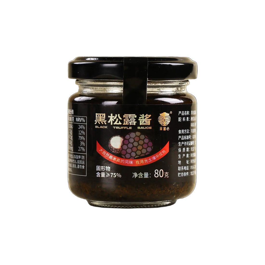 Black truffle sauce premium glass jar packaging