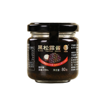 Black truffle sauce premium glass jar packaging