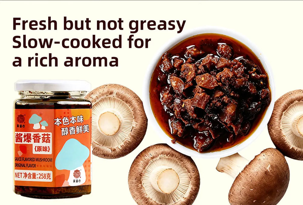 Shiitake Mushroom Sauce 详情图 2