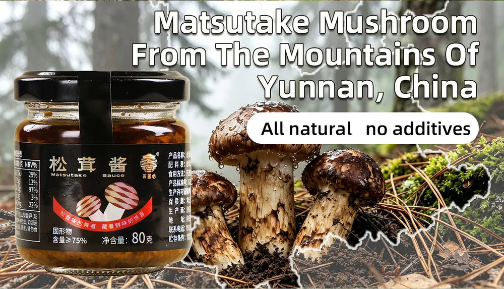 Matsutake Mushroom Sauce | Rich Umami Cooking Sauce & Spread 详情图 2