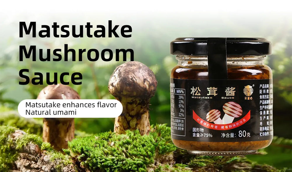 Matsutake Mushroom Sauce | Rich Umami Cooking Sauce & Spread 详情图 1