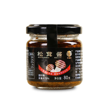 The Ultimate Umami Discovery Trio