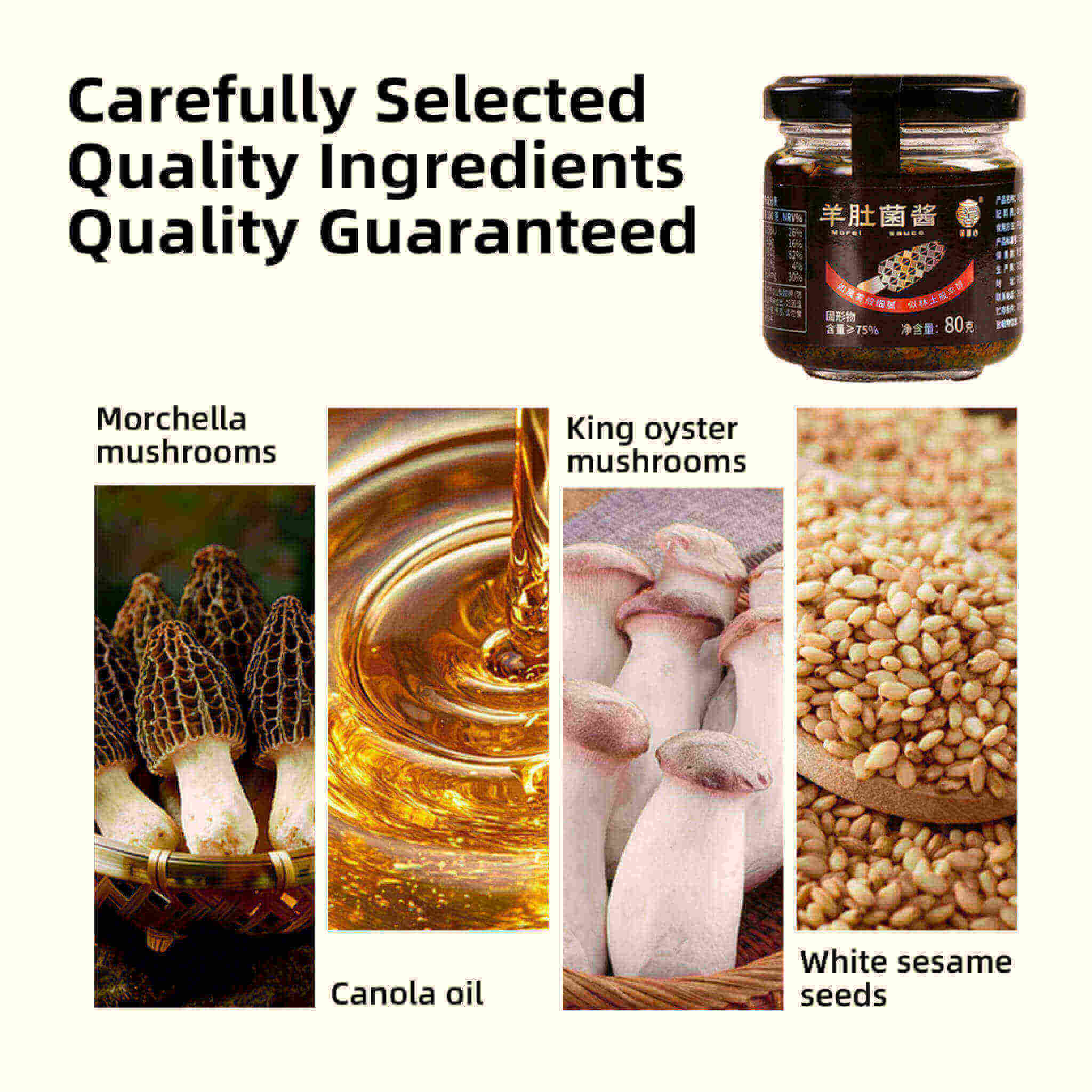Morel mushroom sauce is made with carefully selected ingredients to ensure quality.