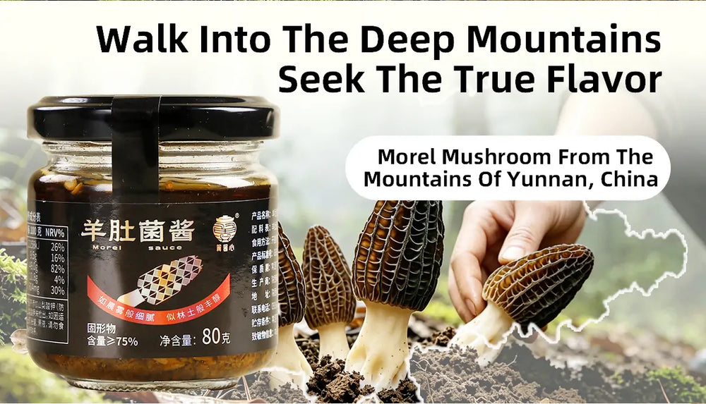 Wild Morel Mushroom Sauce 详情图 2