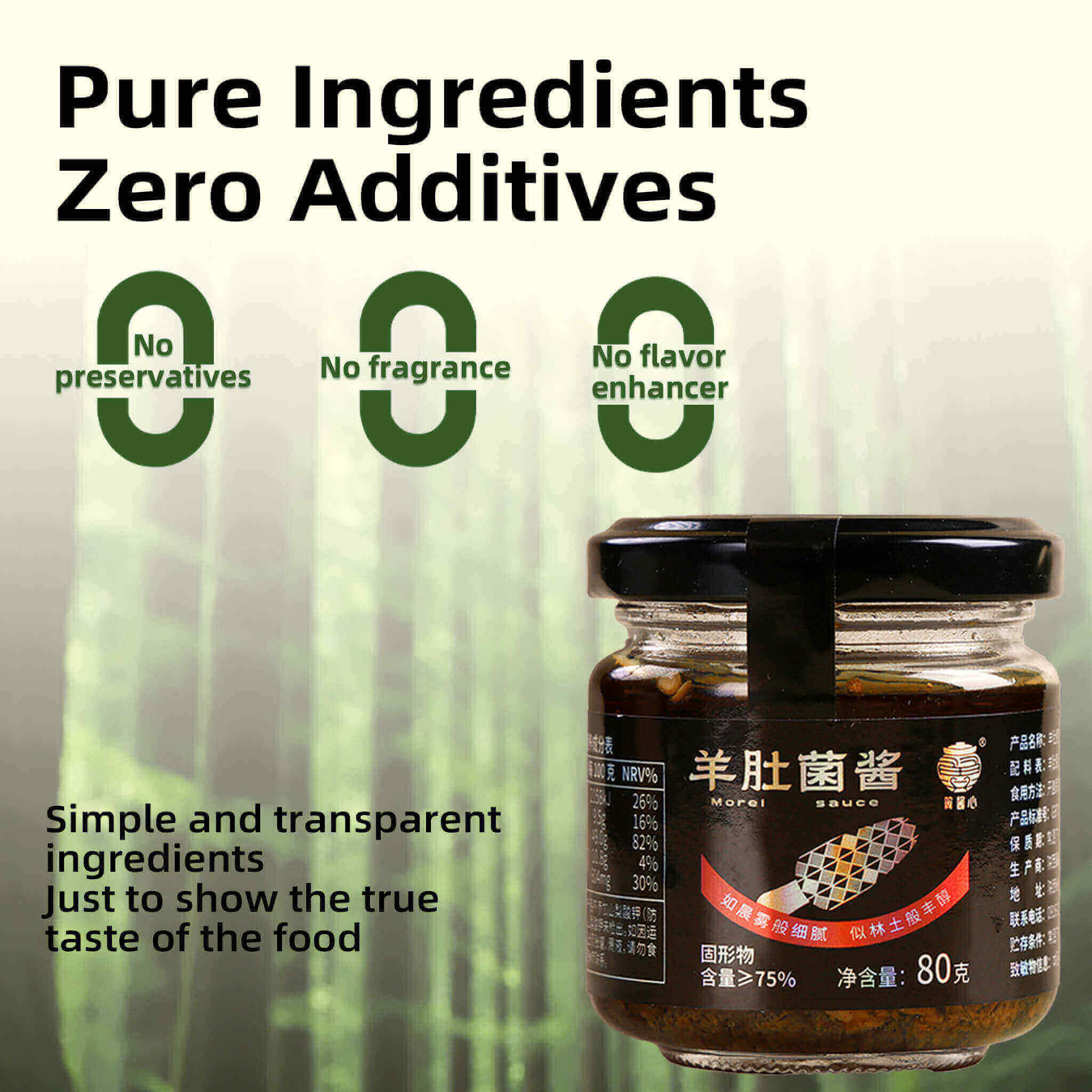 Morel mushroom sauce with zero additives designed solely to showcase its unique flavor.