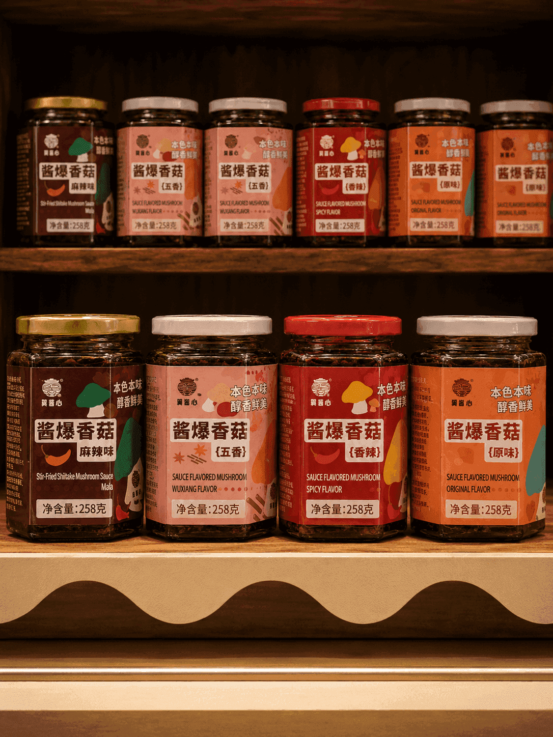 Mushroom Sauce banner