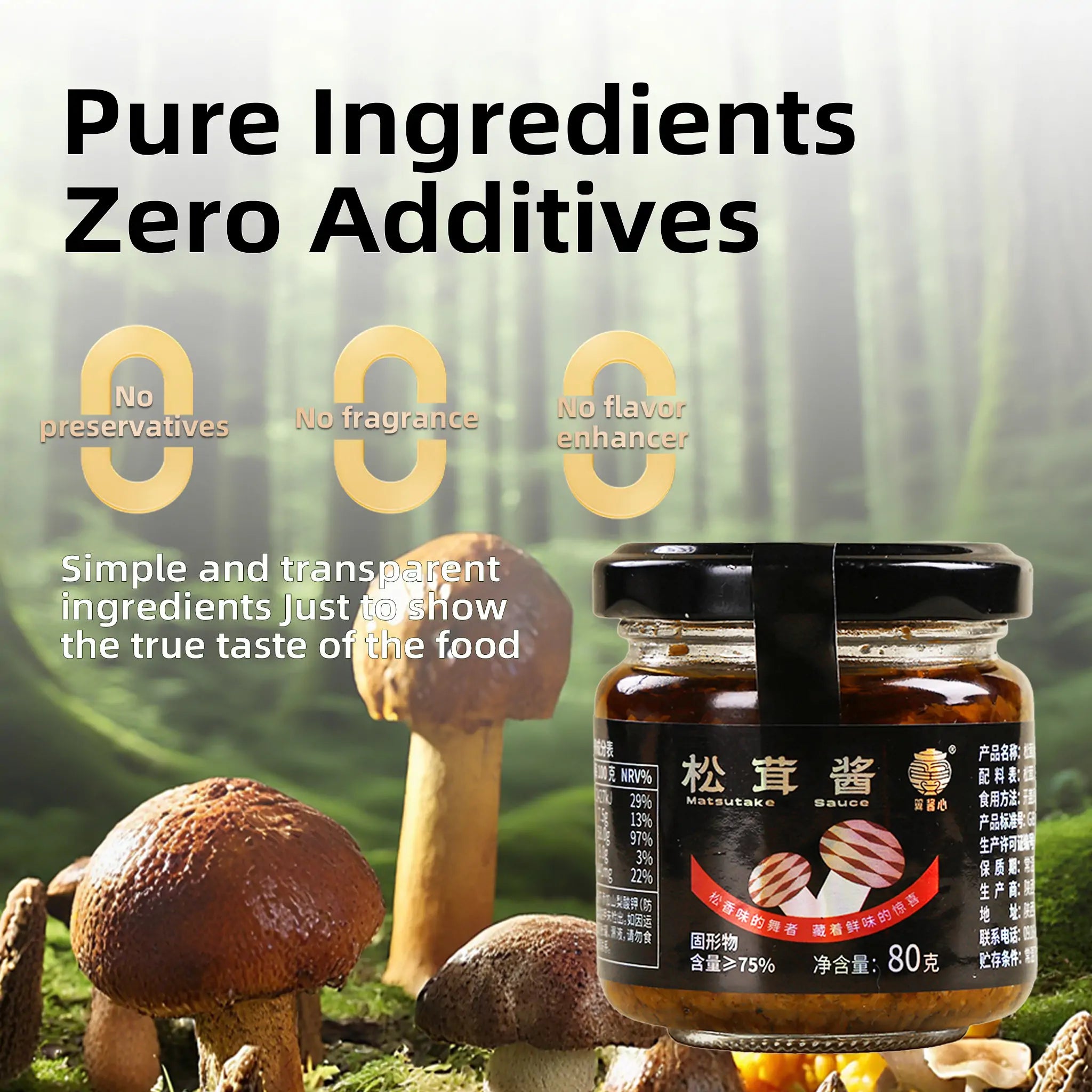 Naturally produced matsutake mushroom sauce