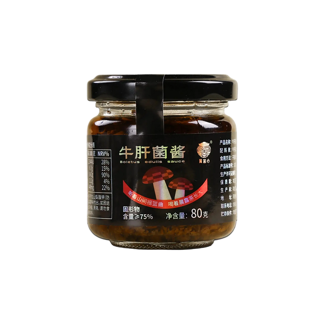 Matsutake sauce