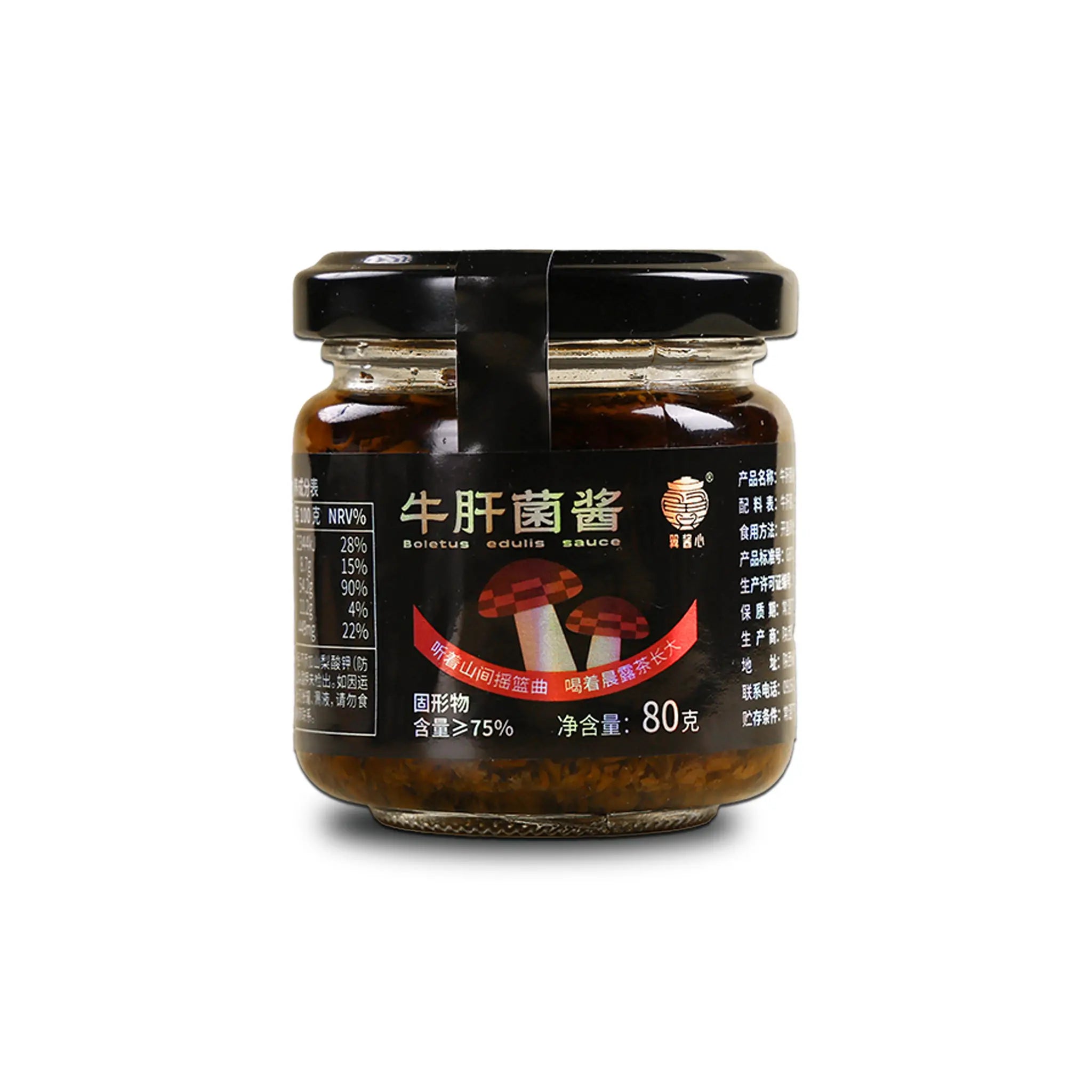 Premium porcini mushroom sauce